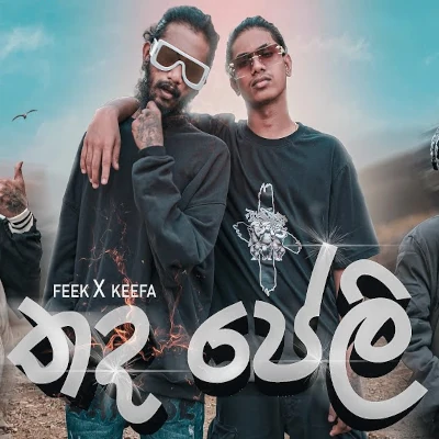 Download Thada Peli - Feek | Keefa Mp3 Song for free. Latest Sinhala music available on SriTune.